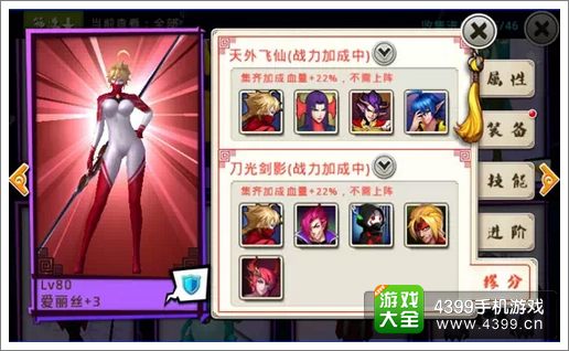 十万个冷笑话手游爱丽丝