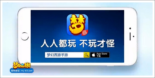 梦幻西游手游好玩吗
