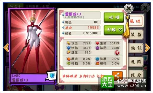 十万个冷笑话手游爱丽丝