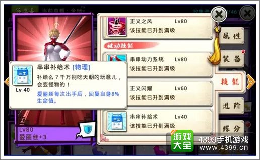 十万个冷笑话手游爱丽丝