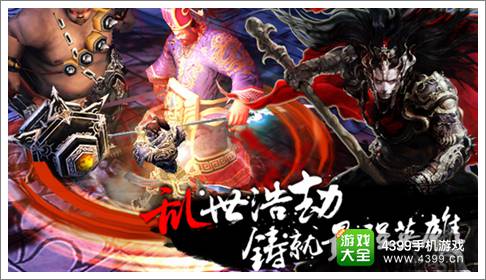 樱花三国