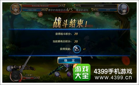 剑魂之刃