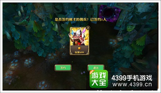 《兽人计划》：标题党的小算盘