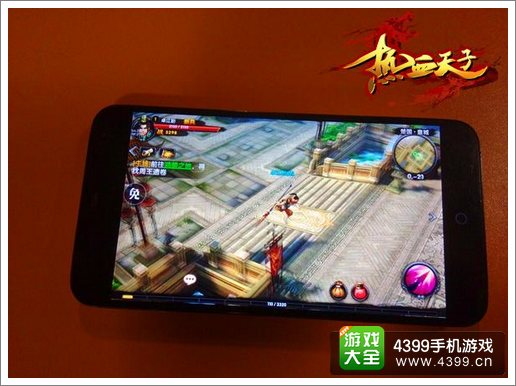 热血天子下载