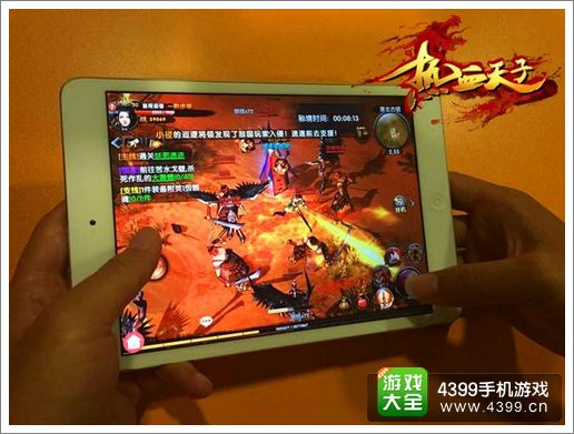 热血天子下载
