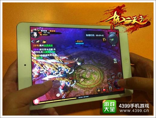 热血天子下载