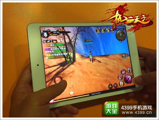 热血天子下载