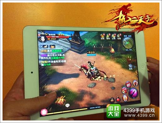热血天子下载