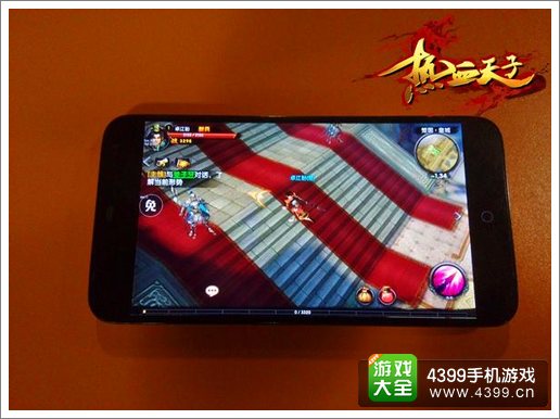 热血天子下载