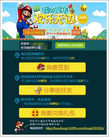 安卓手机兑换流程
