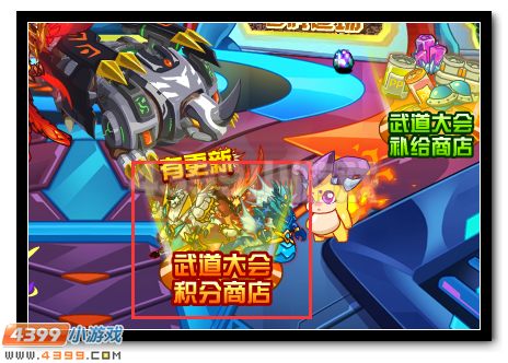 赛尔号不屈雄心刻印怎么得 有什么用