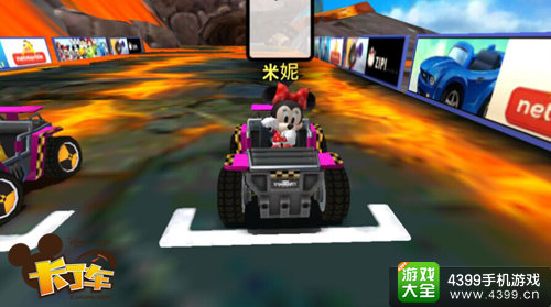迪士尼卡丁车