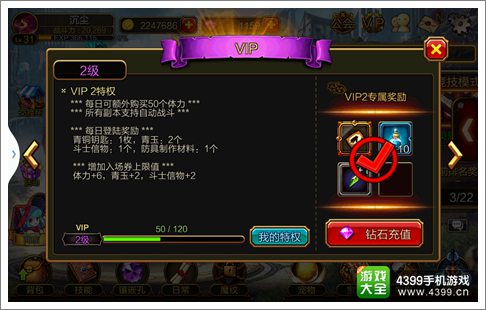 疾风之刃手机版