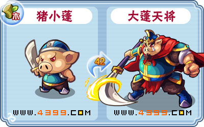 卡布西游大蓬天将刷什么 练级