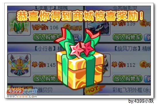 卡布西游5月29日攻略汇总