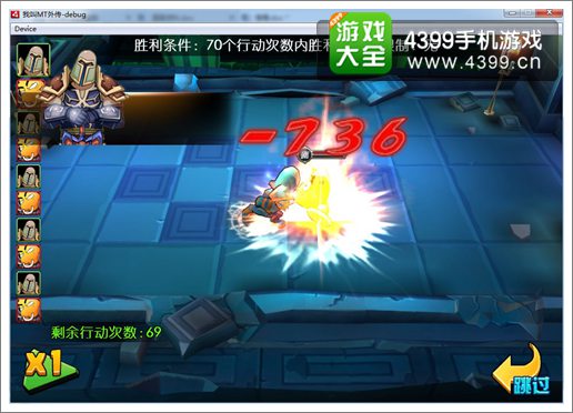 《我叫MT外传》沉鱼霸气降临 四暗影将全员集结