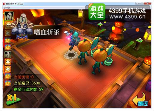 《我叫MT外传》沉鱼霸气降临 四暗影将全员集结