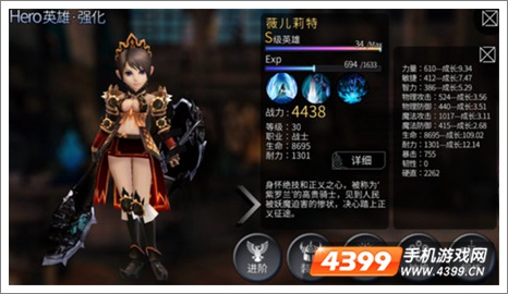 世界2风暴帝国朵莉坦