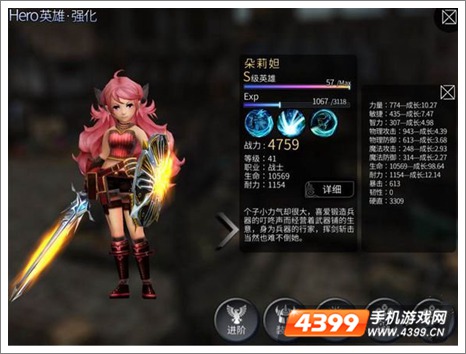 世界2风暴帝国朵莉坦