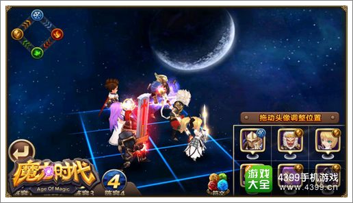 魔力时代高攻击队伍推荐