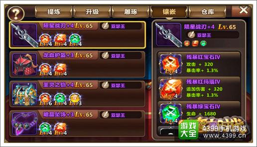 魔力时代高攻击队伍推荐