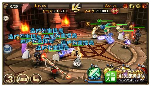 魔力时代高攻击队伍推荐