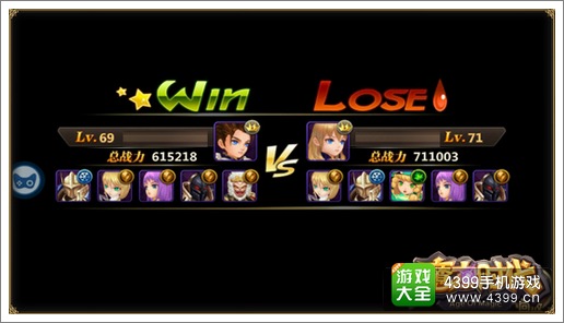 魔力时代高攻击队伍推荐
