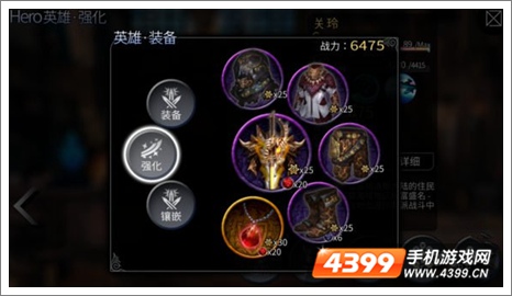 世界2关玲