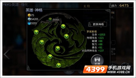 世界2风暴帝国关玲