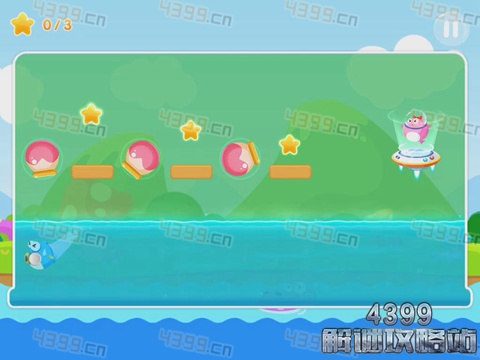 小鱼飞飞第14关三星攻略