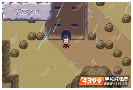 漆黑的魅影裂空座