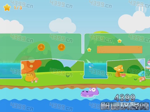 小鱼飞飞第17关三星攻略