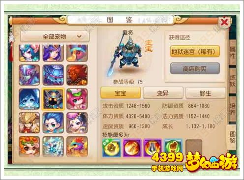 梦幻西游手游卡级怎么样
