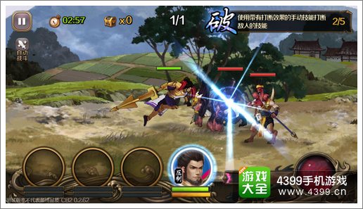 百将行破招