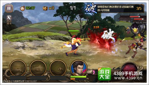 百将行破招