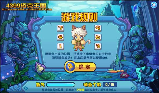 洛克王国小桃哥怎么得
