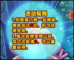 洛克王国小桃哥怎么得