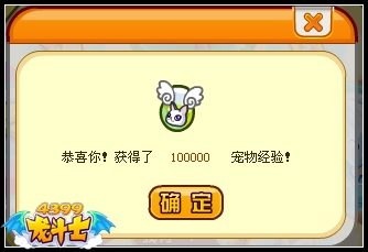 龙斗士亚克送大礼 龙皇亚克抽出来
