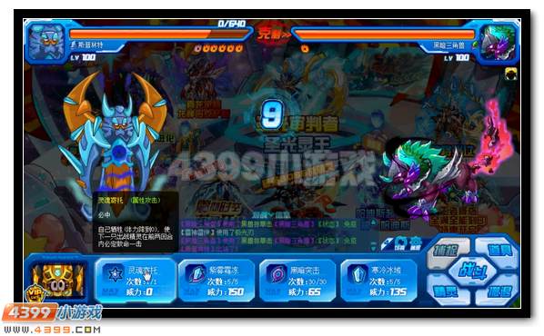 赛尔号SPT新BOSS降临，黑暗三角兽来临
