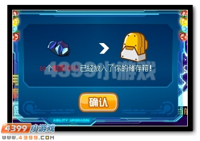 赛尔号妖影迷世 妖皇的阴影