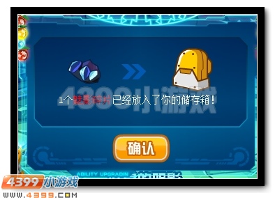 赛尔号妖影迷世 妖皇的阴影