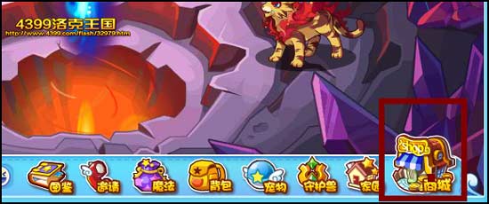 洛克王国先驱魔法师套装入驻商场