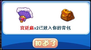 洛克王国嘉年华西瓜大赛