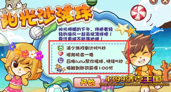 洛克王国九灵元圣怎么得