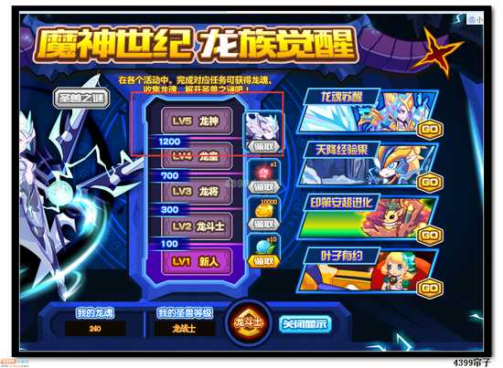 热血精灵派艾瑞莉娅