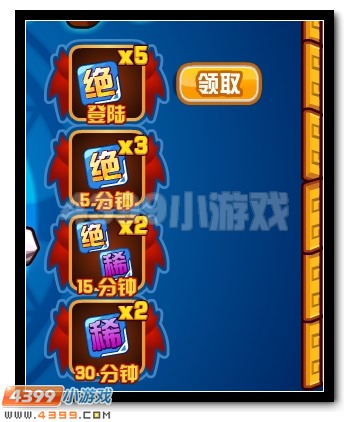 赛尔号六一齐欢乐,暗金杰西卡大放送