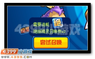 赛尔号六一齐欢乐,暗金杰西卡大放送