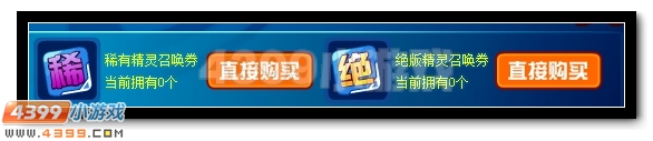 赛尔号六一齐欢乐,暗金杰西卡大放送