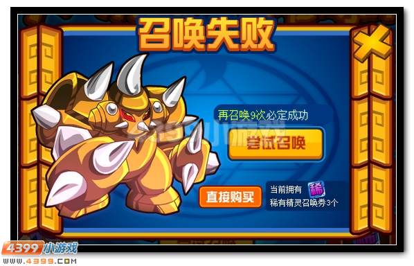 赛尔号六一齐欢乐,暗金杰西卡大放送