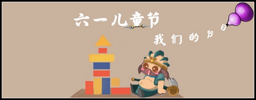 【小二吐槽】情人节算什么,我是要过六一的人